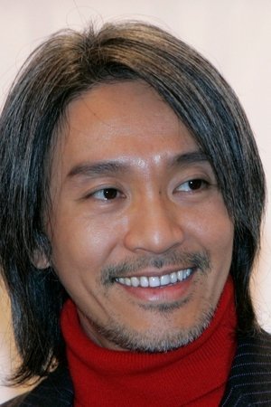 Chō