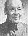 Zhang Bo