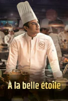 Fiche du film A la belle étoile