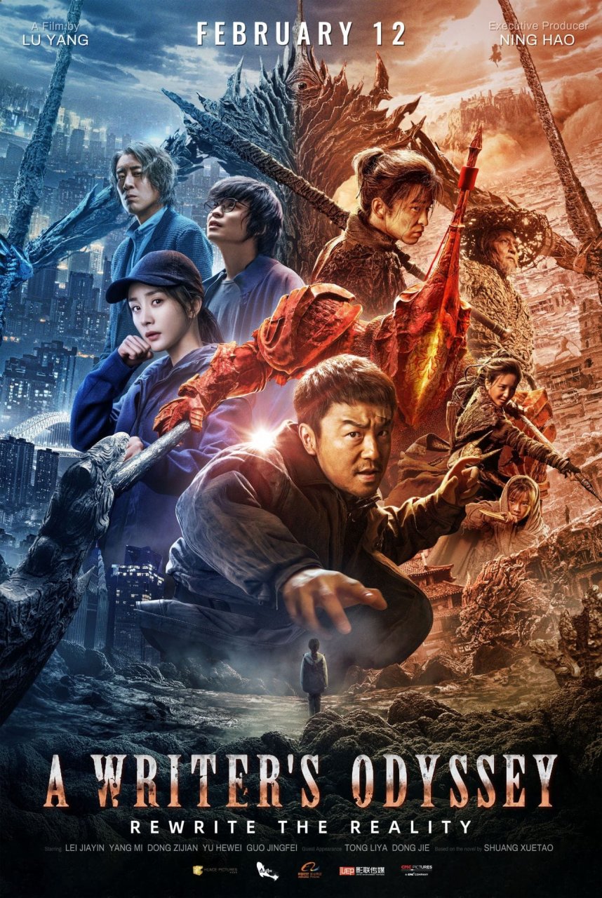 Fiche du film A Writer's Odyssey
