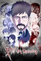 Fiche du film B The Beginning