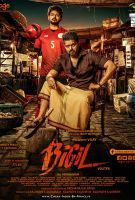 Fiche du film Bigil
