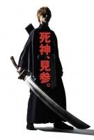 Bleach : la 1ère bande annonce du film live #4