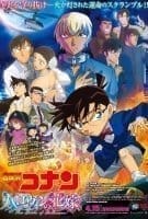 Fiche du film Detective Conan : La Fiancée de Shibuya