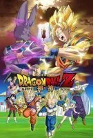 Dragon Ball Z : Battle of Gods en streaming