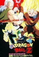 Dragon Ball Z : L'Offensive des cyborgs en streaming