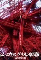 Fiche du film Evangelion: 3.0+1.0 Thrice Upon A Time