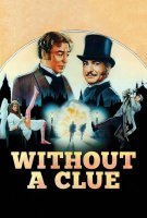 Élémentaire, mon cher… Lock Holmes
