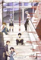 Fiche du film Evangelion : 1.0 You Are (Not) Alone