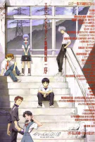 Fiche du film Evangelion : 1.0 You Are (Not) Alone
