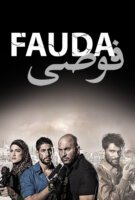 Fiche du film Fauda