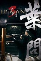 Affiche Ip Man 3