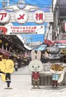Fiche du film Kamiusagi Rope x Boruto