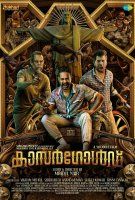 Fiche du film Kasargold