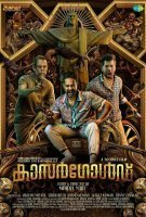 Fiche du film Kasargold