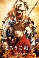 Fiche du film Kenshin : Kyoto Inferno