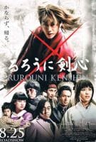 Fiche du film Kenshin le Vagabond