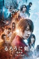 Fiche du film Kenshin : L'Achèvement