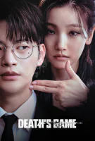 Affiche Le Jeu de la Mort en streaming