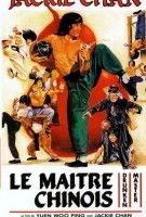 Fiche du film Le maître Chinois