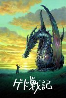 Les Contes de Terremer