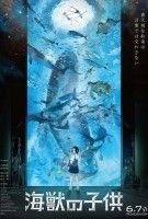 Fiche du film Les Enfants de la mer