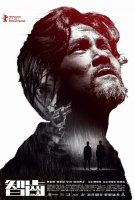 Fiche du film Limbo