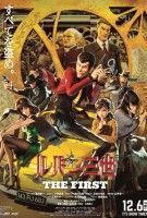 Lupin III : The First