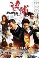 Manhunt en streaming