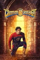 Fiche du film Minnal Murali