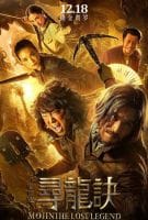 Fiche du film Mojin : La légende perdue