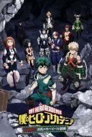 Fiche du film My Hero Academia : Restez en vie - Entraînement à la survie partie 2/2