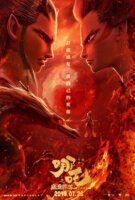 Fiche du film Ne Zha