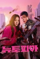 Affiche Newtopia en streaming