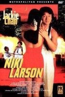 Fiche du film Nicky Larson