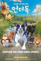 Fiche du film Nous, les chiens