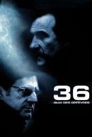 Fiche du film 36 quai des Orfèvres