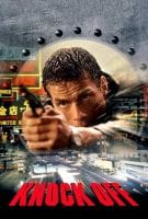 Fiche du film Piège à Hong Kong