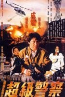 Fiche du film Police Story 3 : Supercop