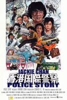 Fiche du film Police Story