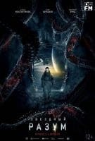 Fiche du film Project Gemini