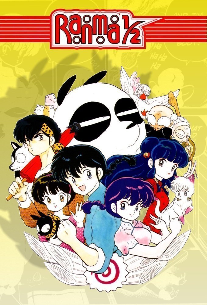 Fiche du film Ranma ½