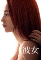 Fiche du film Ride or Die