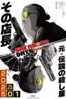 Fiche du film Sakamoto Days