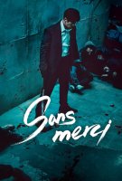 Fiche du film Sans merci