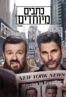 Affiche Special Correspondents