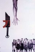The Blade
