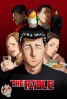 Fiche du film The Fable