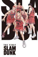 The First Slam Dunk