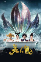 Fiche du film The Mermaid